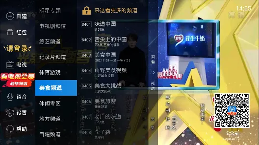 Ӿȫ(Ӱ׷紴)v1.1.4 Ѱ