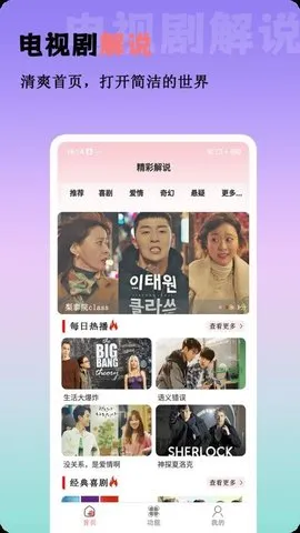 Ӿȫ(Ӱ׷紴)v1.1.4 Ѱ