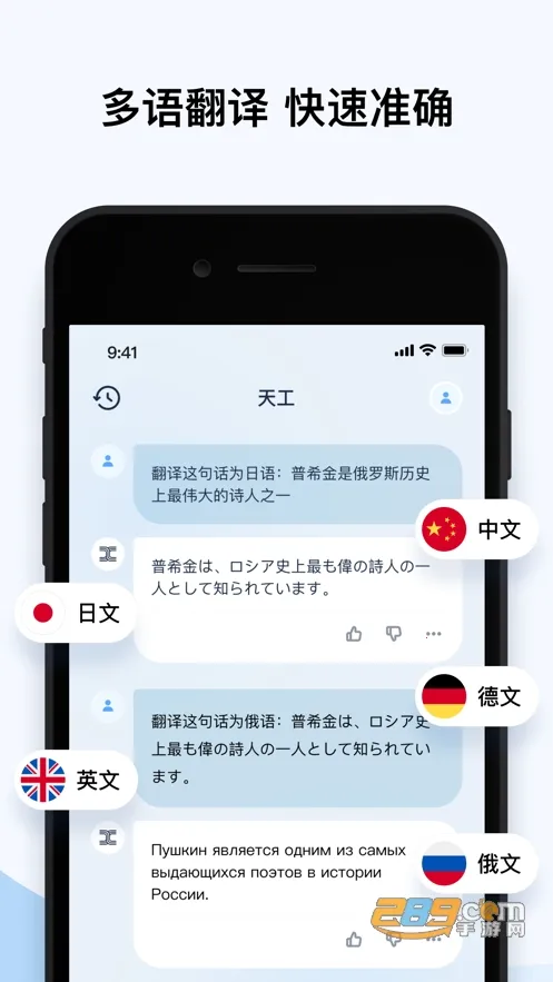 칤AIְ׿ֻv3.0.9 ֻ