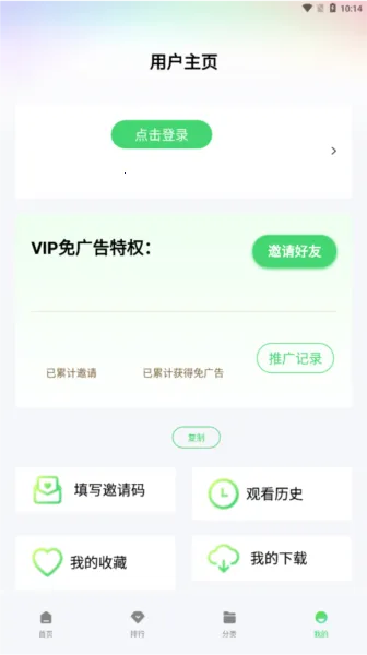 飞流视频(视频播放软件) 飞流视频(视频播放软件)