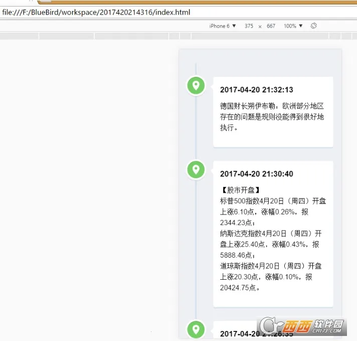 (ʽ)v11.4.0-release.0 ֻ