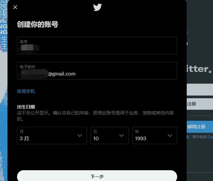 蓝鸟(国际交友软件) 蓝鸟(国际交友软件)