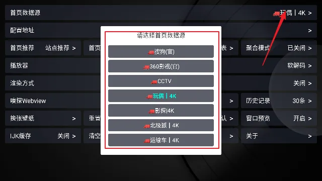 九尾狐影视安卓版手机版 九尾狐影视安卓版手机版
