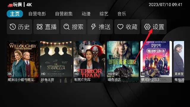 九尾狐影视安卓版手机版 九尾狐影视安卓版手机版