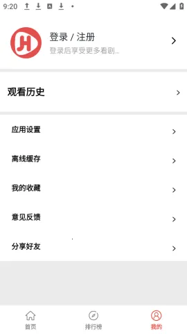 (Ӱ׷繤)v1.0.0.5 ٷ