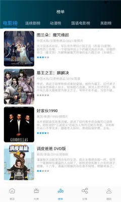 (Ӱ׷繤)v1.0.0.5 ٷ