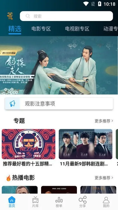 (Ӱ׷繤)v1.0.0.5 ٷ