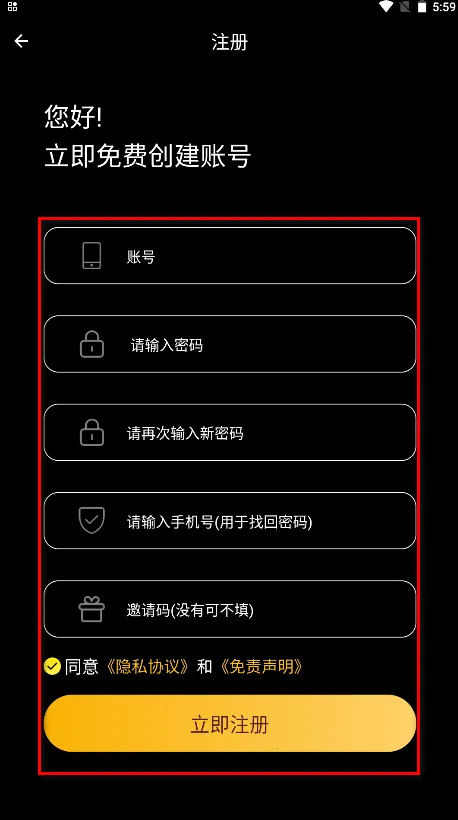 南影优门最新手机版 南影优门最新手机版