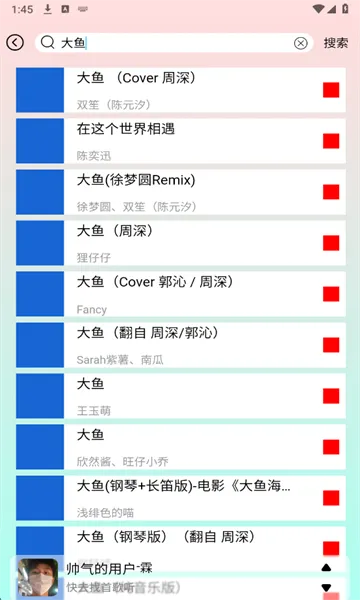 为你音乐最新手机版 为你音乐最新手机版