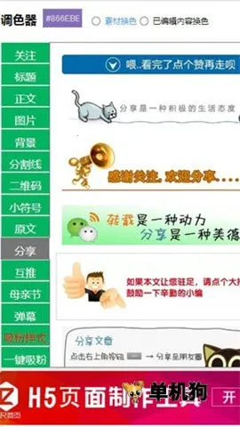 96΢ű༭׿ֻv1.0.0 ֻ