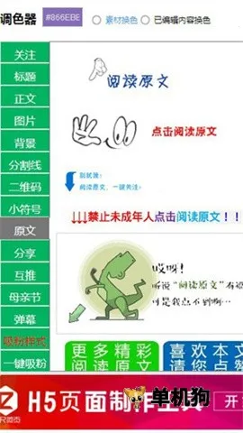 96΢ű༭׿ֻv1.0.0 ֻ