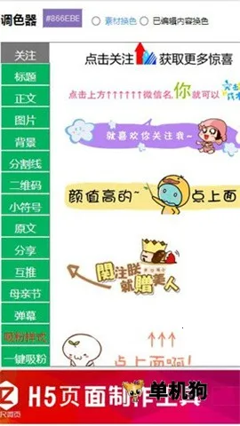 96΢ű༭׿ֻv1.0.0 ֻ