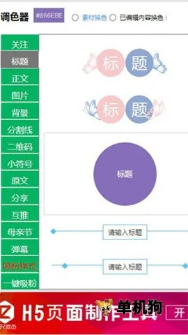 96΢ű༭׿ֻv1.0.0 ֻ