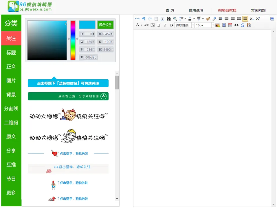 96΢ű༭׿ֻv1.0.0 ֻ