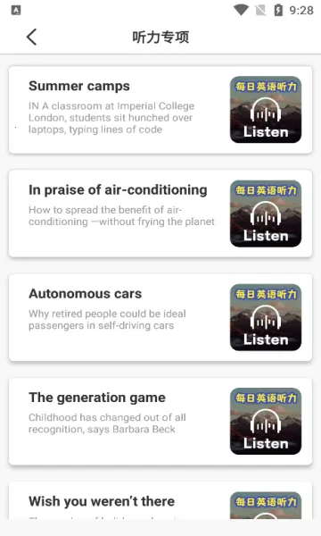 عѧϰ2025°汾v1.0.1 ׿