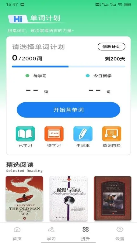 عѧϰ2025°汾v1.0.1 ׿