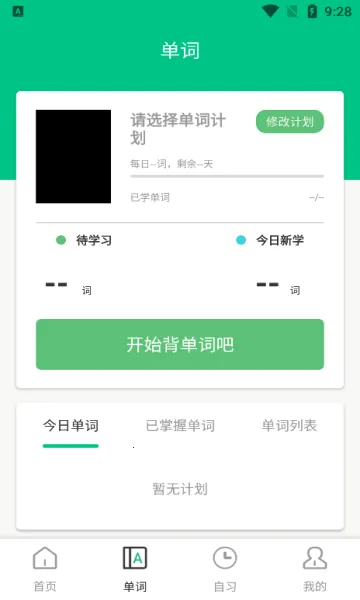 عѧϰ2025°汾v1.0.1 ׿