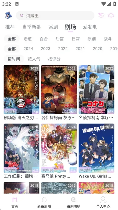 MOEFUN2025°汾v6.60.00 ٷ