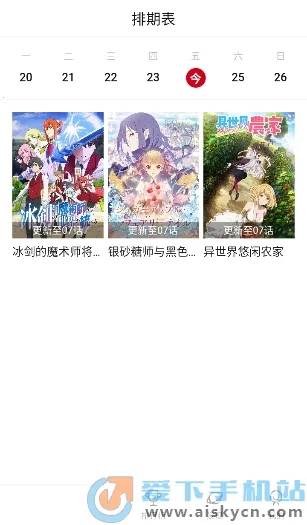 MOEFUN2025°汾v6.60.00 ٷ