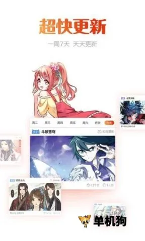 动漫岛2025最新版本 动漫岛2025最新版本