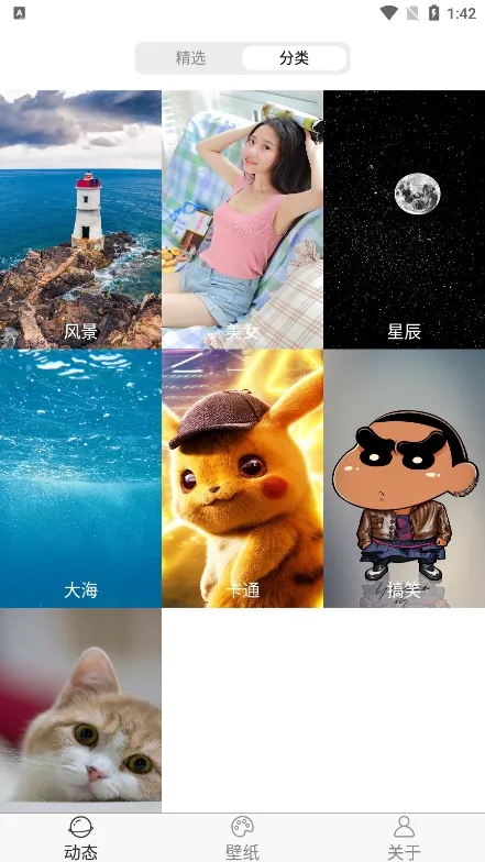 ɻֽ̬(ֽ̬)v4.8.0 ٷ