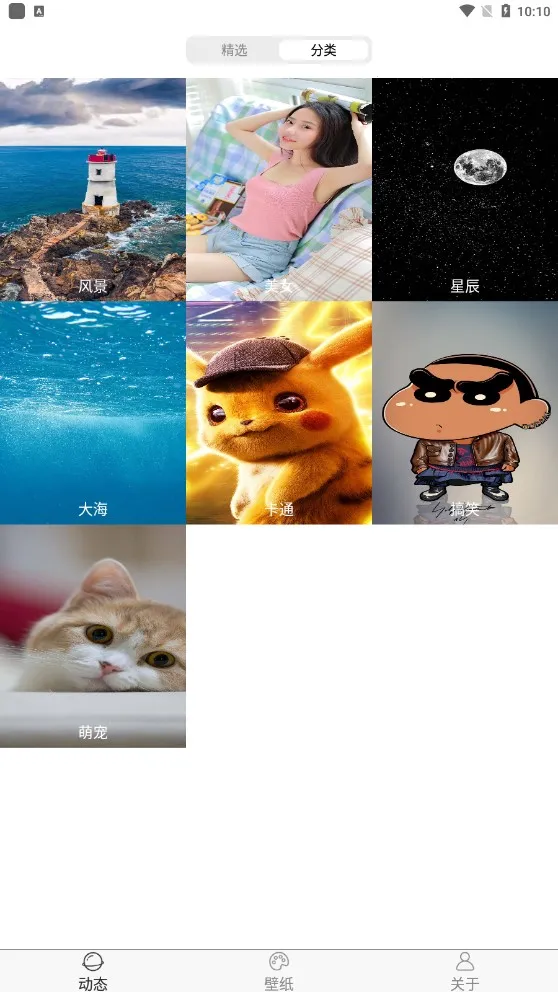 ɻֽ̬(ֽ̬)v4.8.0 ٷ