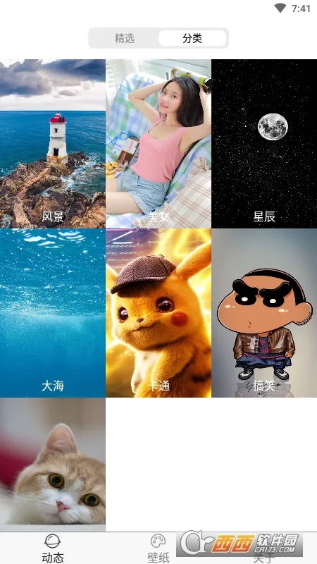 ɻֽ̬(ֽ̬)v4.8.0 ٷ