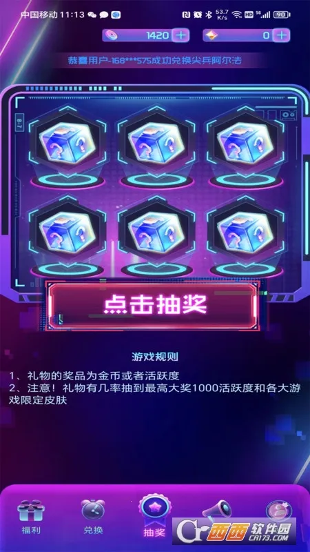 Ƥҫ(ϷƤȡ)v2.4.1 ׿