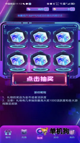 Ƥҫ(ϷƤȡ)v2.4.1 ׿