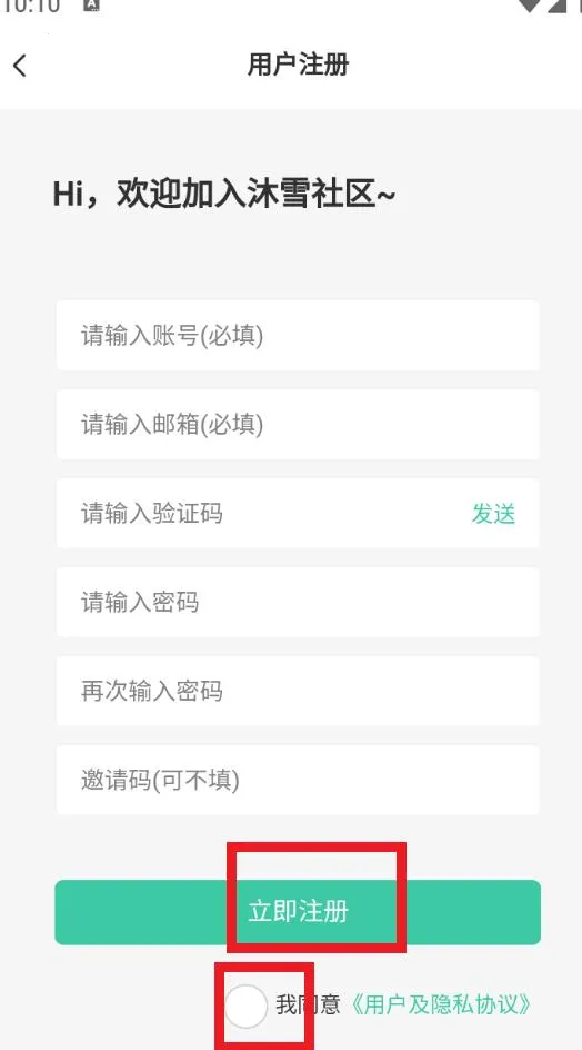 沐雪社区(资源共享社区) 沐雪社区(资源共享社区)