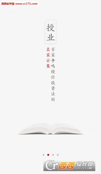 ѶƵ(ƾϢƽ̨)v3.6.4 Ѱ