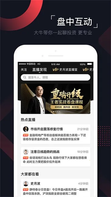 ѶƵ(ƾϢƽ̨)v3.6.4 Ѱ