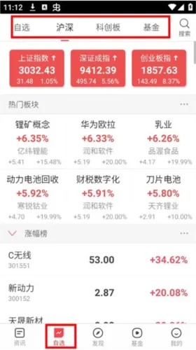 和讯财道(财经信息平台) 和讯财道(财经信息平台)