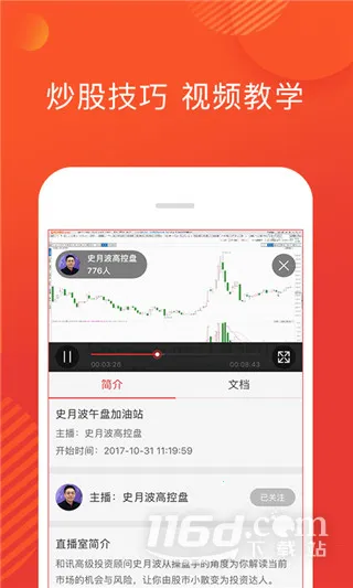 和讯财道(财经信息平台) 和讯财道(财经信息平台)