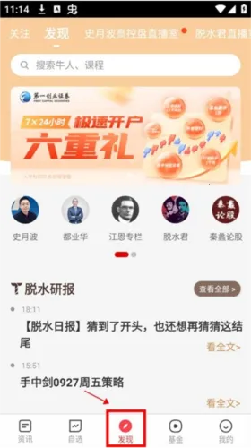 和讯财道(财经信息平台) 和讯财道(财经信息平台)