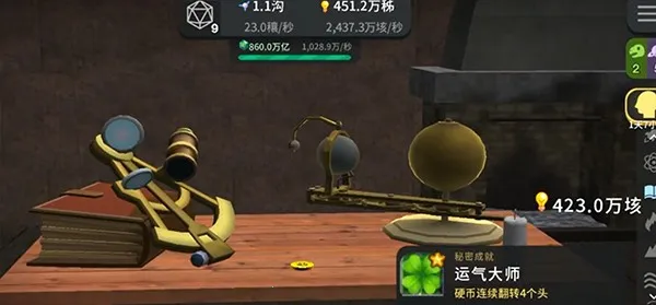 从细胞到奇点2025下载安装 从细胞到奇点2025下载安装