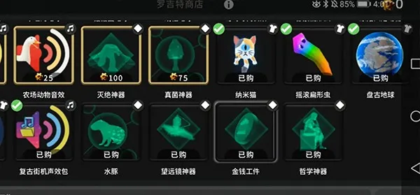 从细胞到奇点2025下载安装 从细胞到奇点2025下载安装