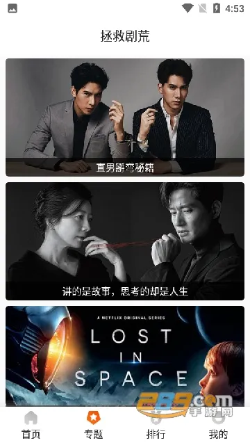 外剧帝2025官方正版 外剧帝2025官方正版