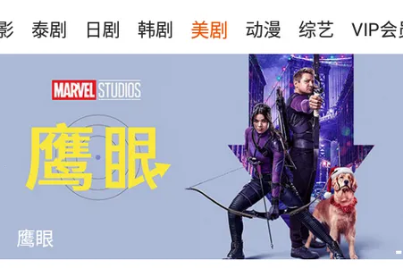 外剧帝2025官方正版 外剧帝2025官方正版