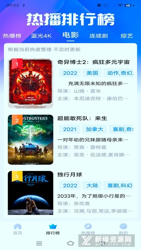 ˮӰ(ӰӲŹ)v1.6.0.0 ֻ