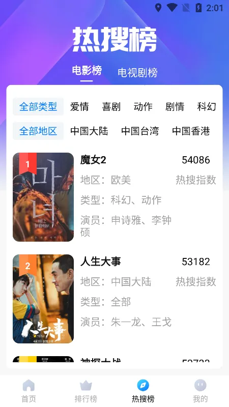 ˮӰ(ӰӲŹ)v1.6.0.0 ֻ