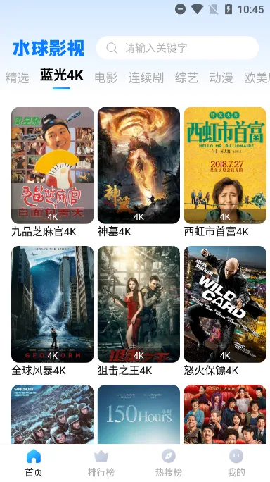 ˮӰ(ӰӲŹ)v1.6.0.0 ֻ