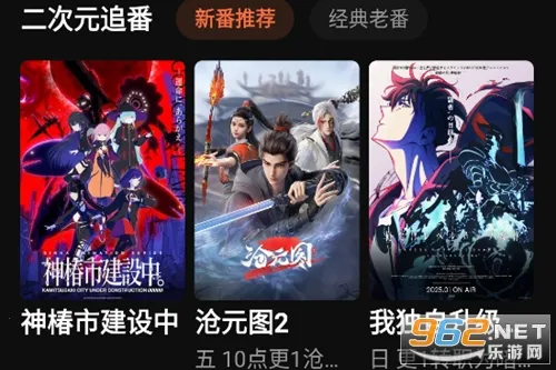 水球影视(影视播放工具) 水球影视(影视播放工具)