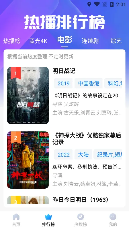 ˮӰ(ӰӲŹ)v1.6.0.0 ֻ