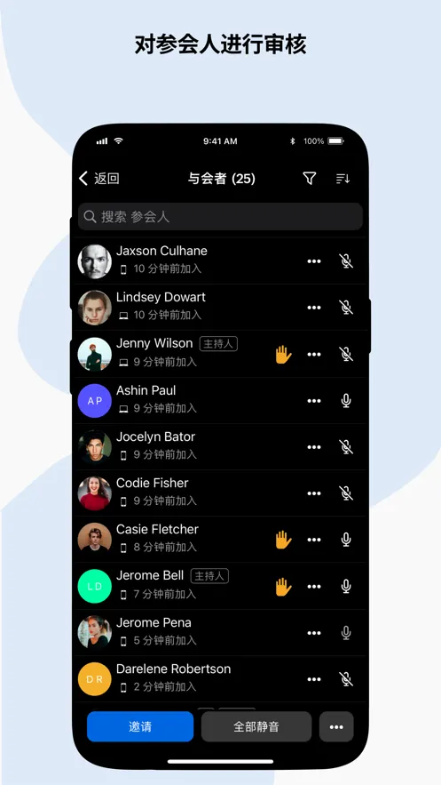 ZohoMeeting(߻鹤)v2.4.0 ֻ