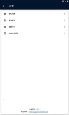 ZohoMeeting(߻鹤)v2.4.0 ֻ