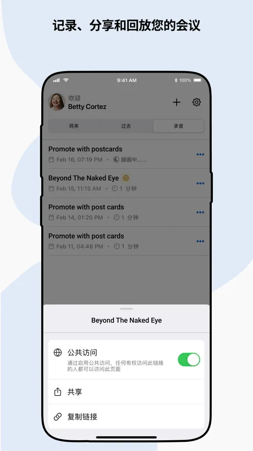 ZohoMeeting(߻鹤)v2.4.0 ֻ