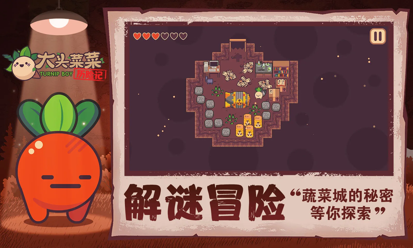 ͷ˲ռ2025ٷ°汾v1.2.0 ׿