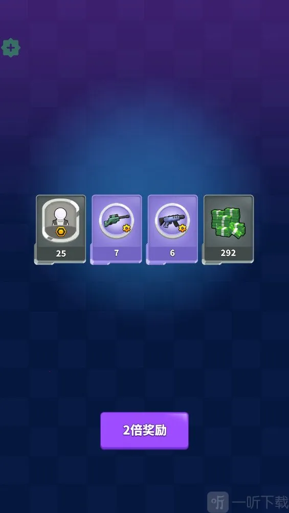 阿尔法小队(火柴人射击游戏) 阿尔法小队(火柴人射击游戏)