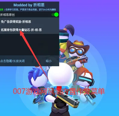 阿尔法小队(火柴人射击游戏) 阿尔法小队(火柴人射击游戏)